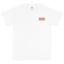 Load image into Gallery viewer, UPSIDE DOWN T-Shirt
